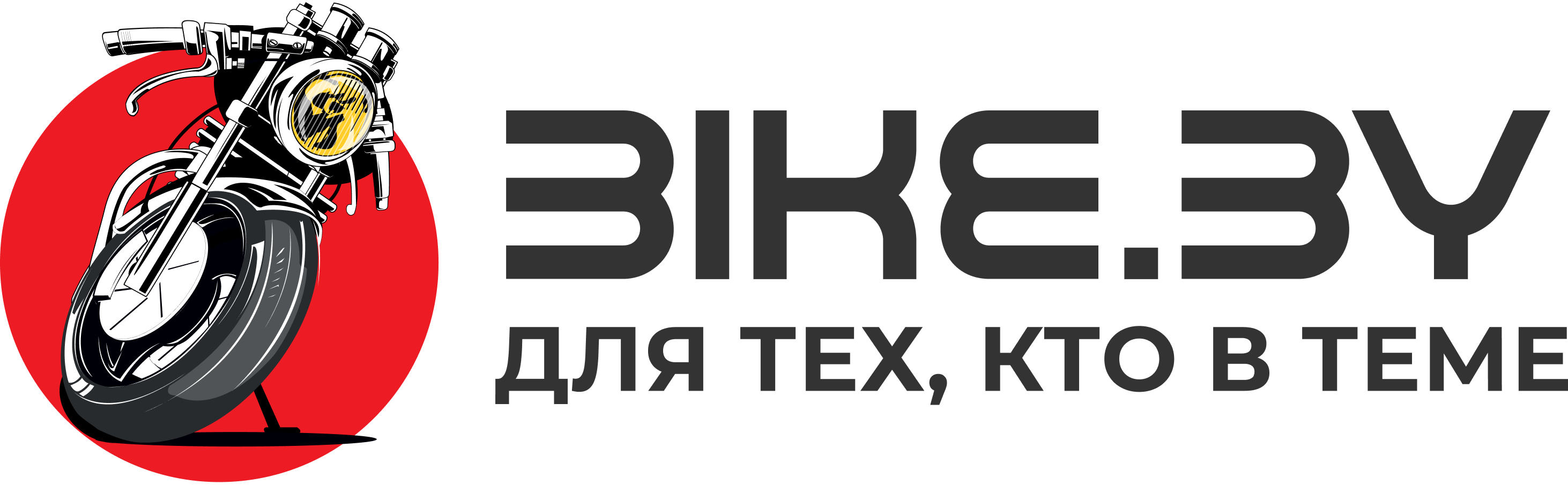 Bike.by Bike.by